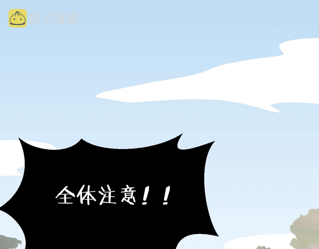 第66话 狼族人民119