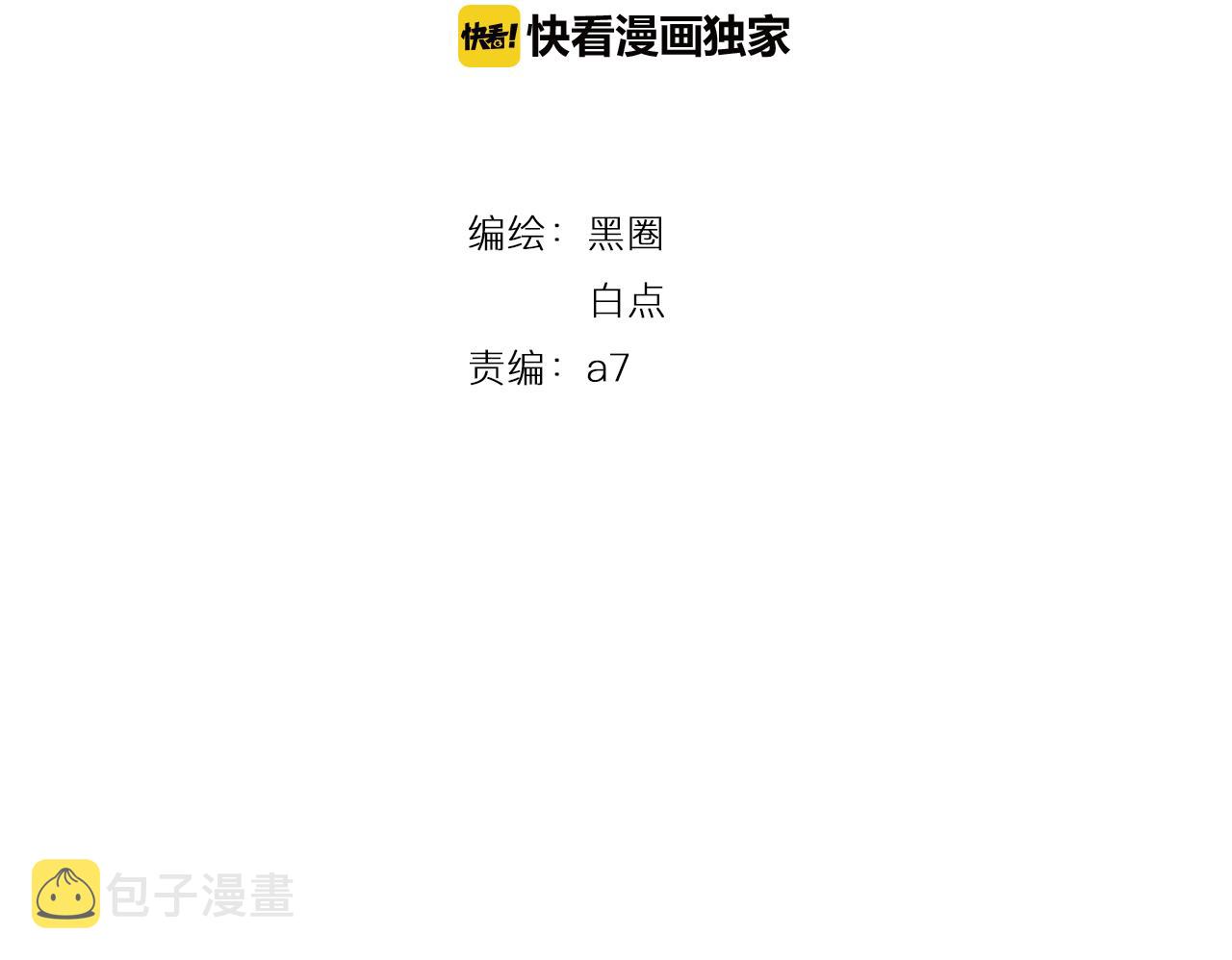 第62话 转角遇见爱7