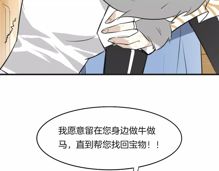 第3话 3个选择41