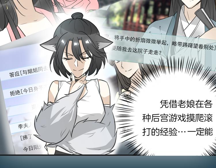 序章 小说写作的金手指7