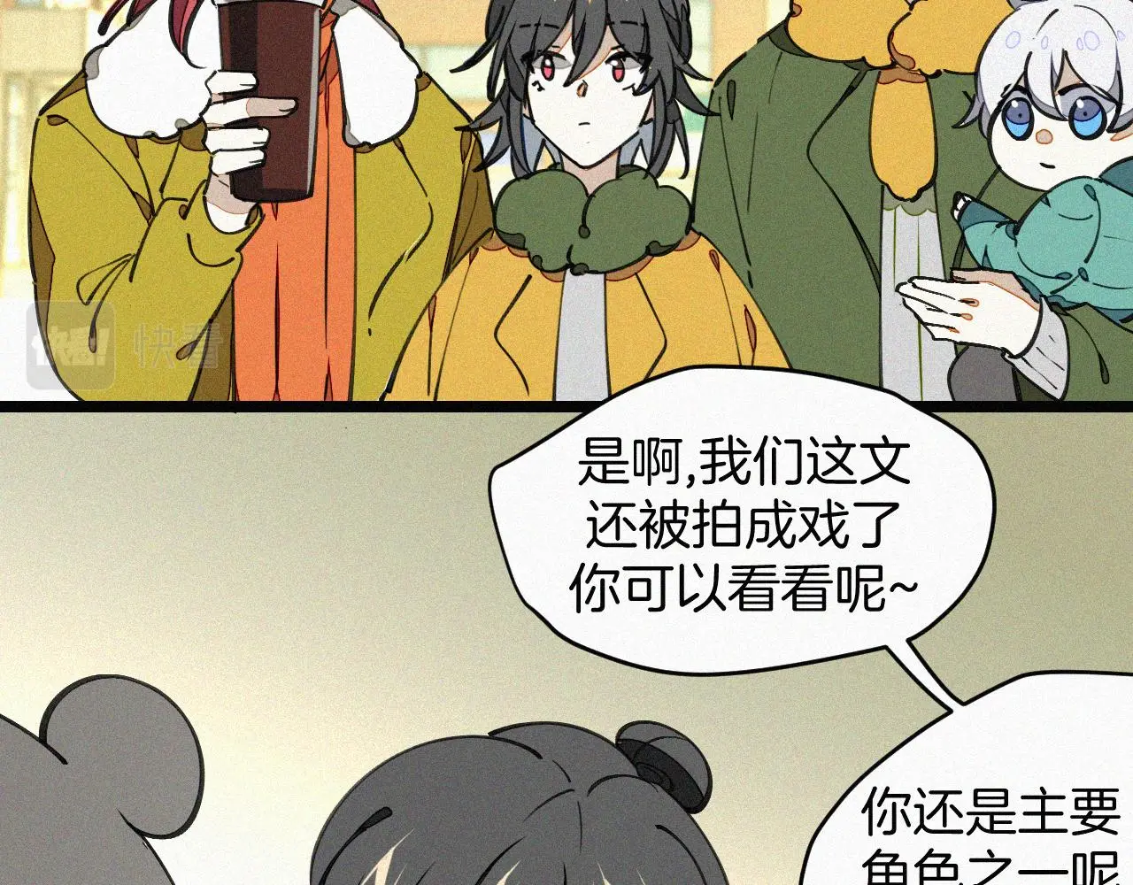 番外 元旦一日游49