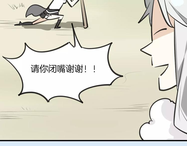 第9话 出发18