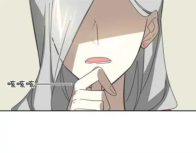番外 她不是我女朋友13