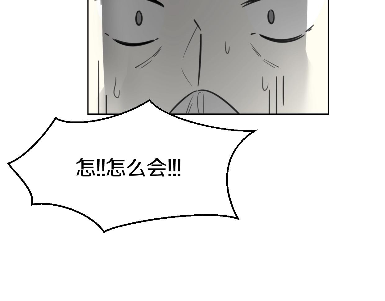 第79话 真相30