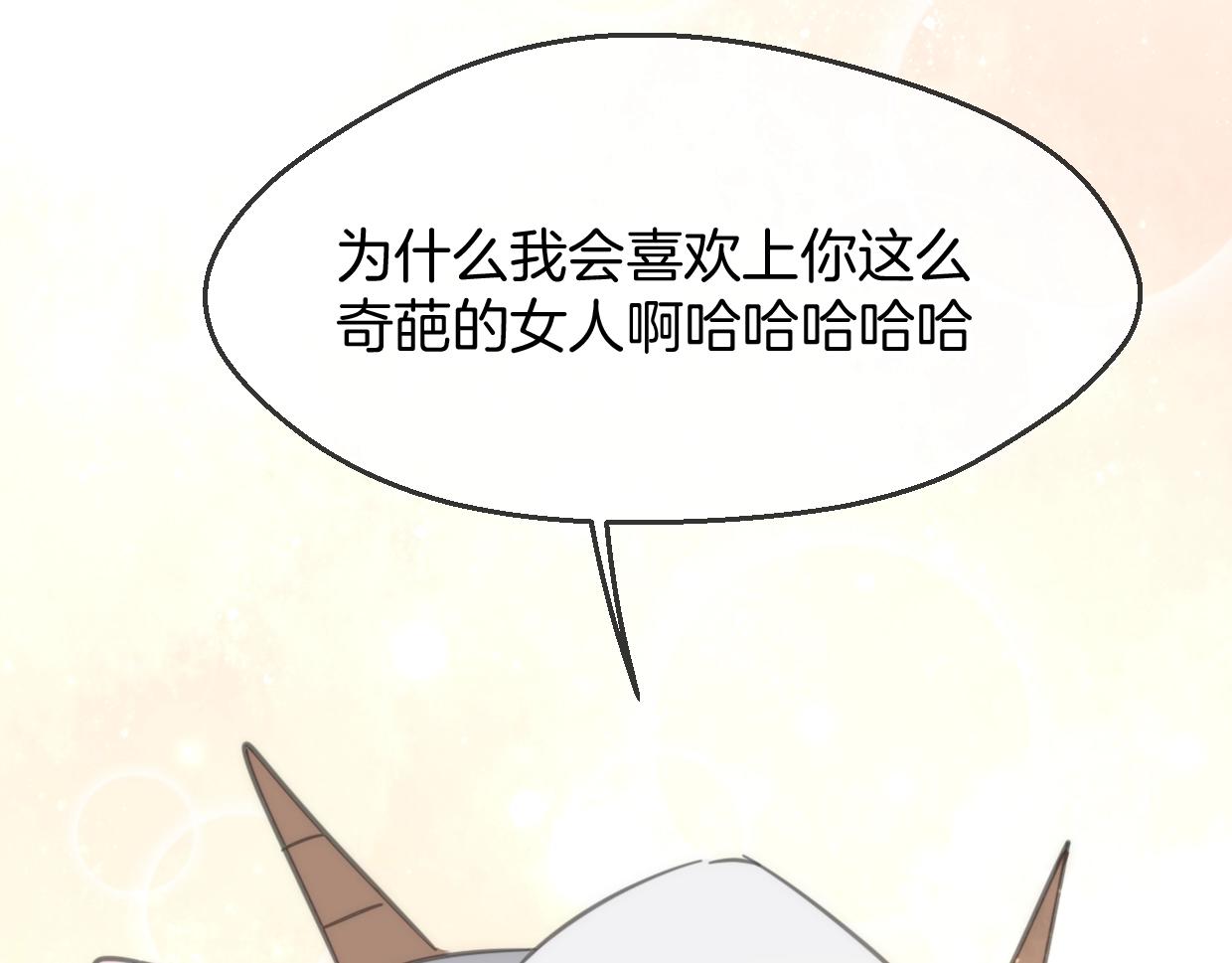 第64话 你的答复139