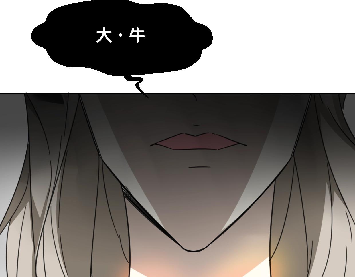 第71话 狼族女王34