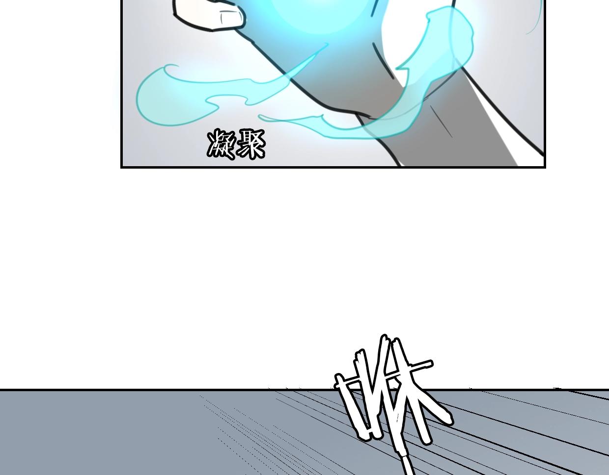 第83话 崩塌103