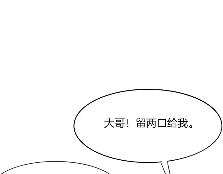 第7话 冷漠阿姨109