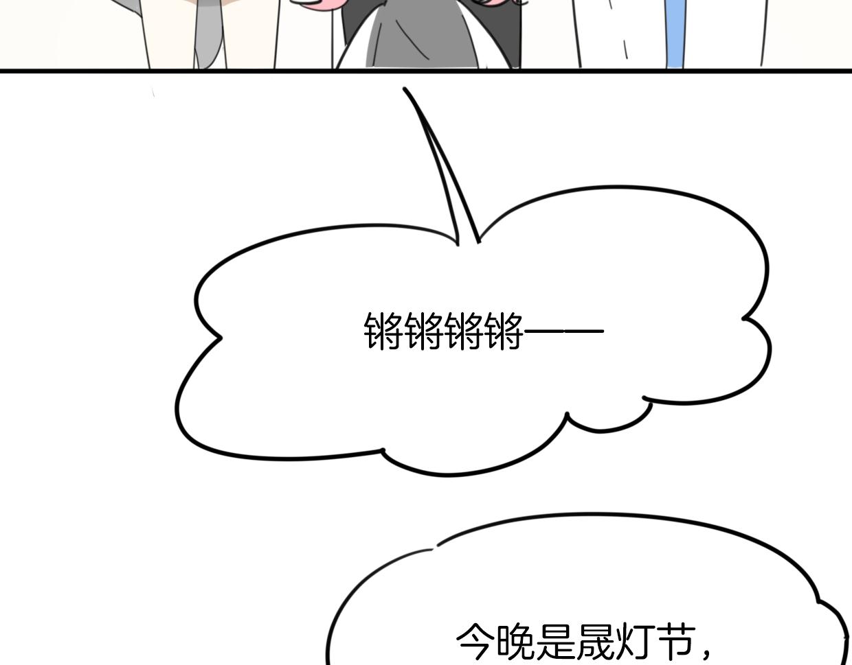 第39话 男人婆4