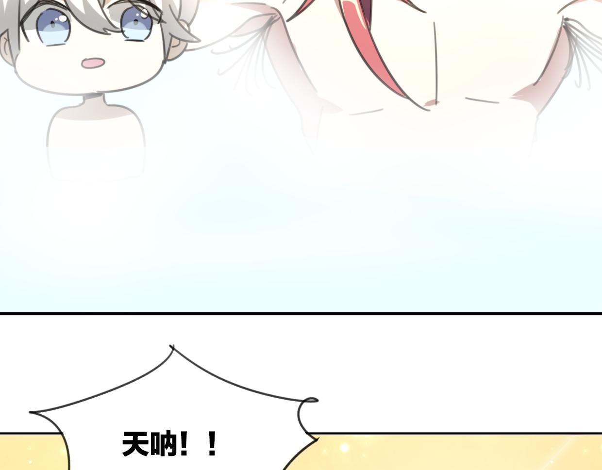 第53话 男人间的攀比42