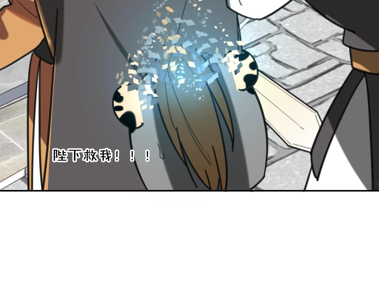第83话 崩塌68