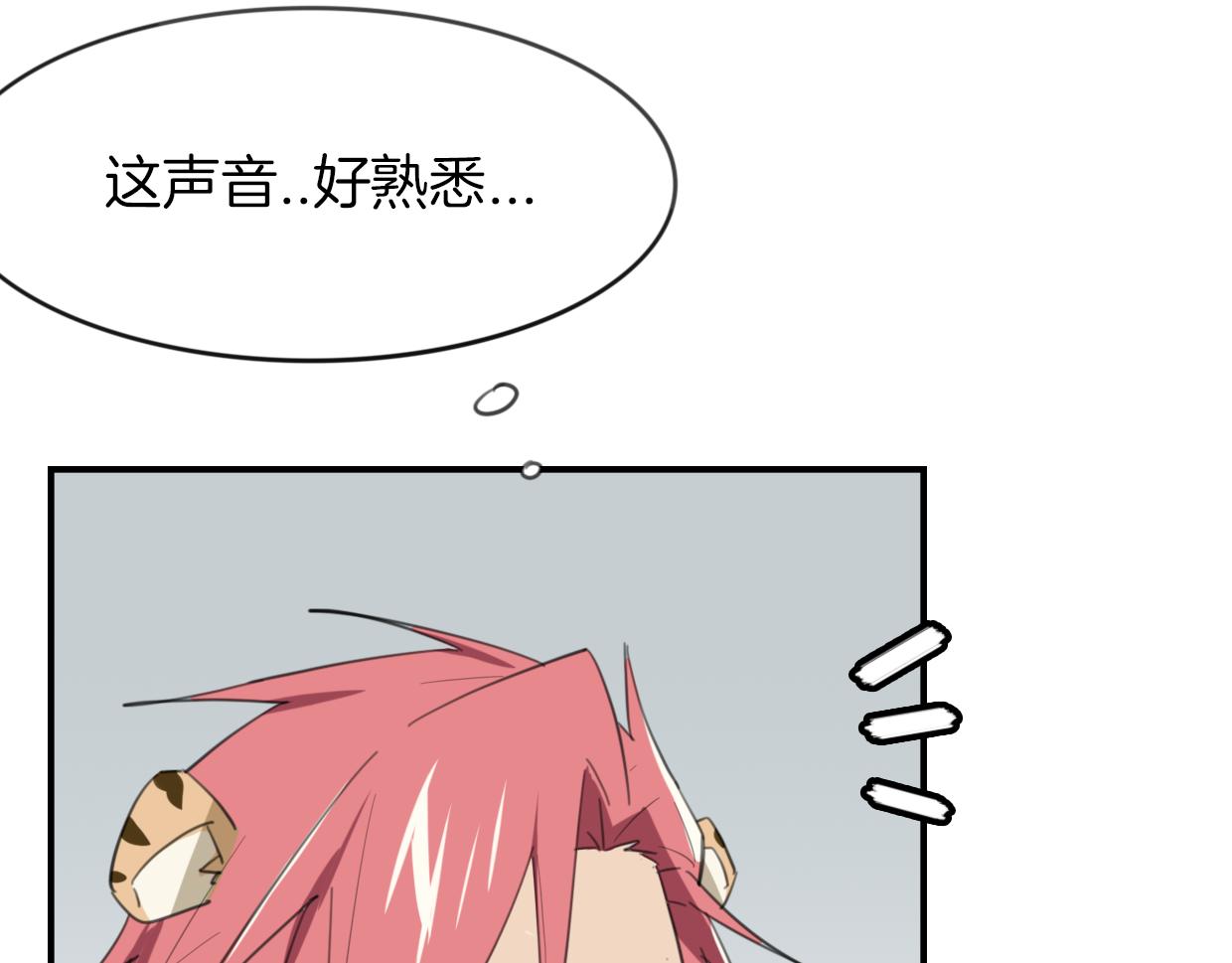 第28话 蛇国皇后28
