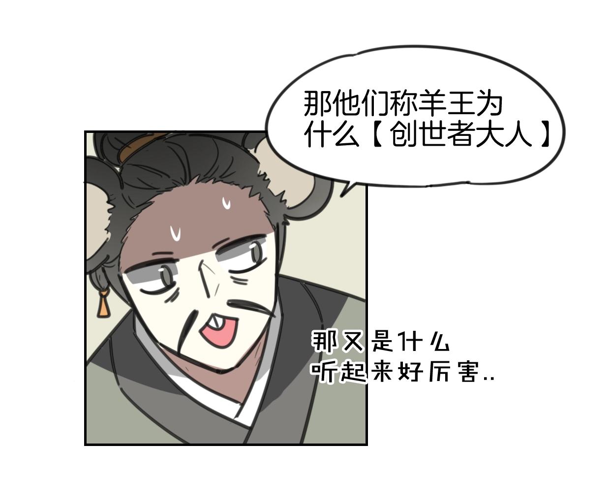第83话 崩塌123