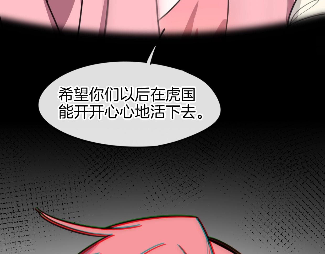第81话 别再喜欢我了，谢谢34