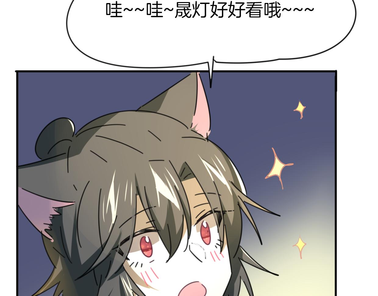 第40话 那个世界的你34