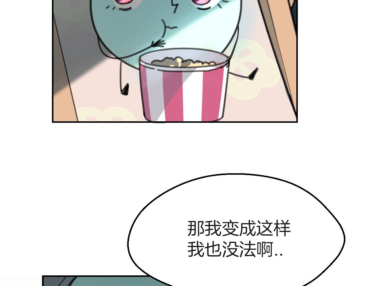 第59话 告白！19