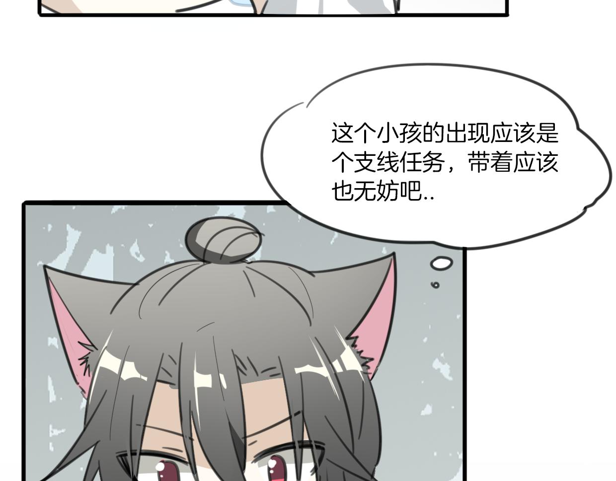 第46话 漂酿小姐姐52