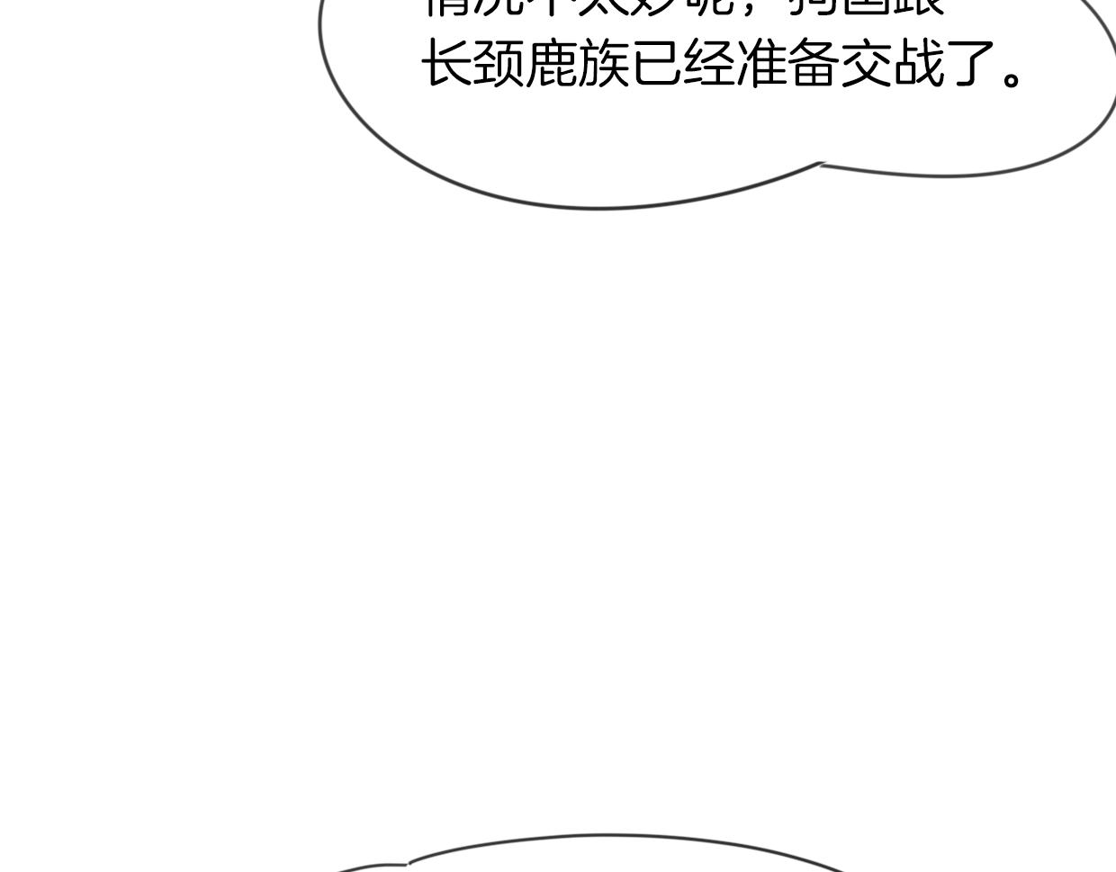 第43话 礼物64