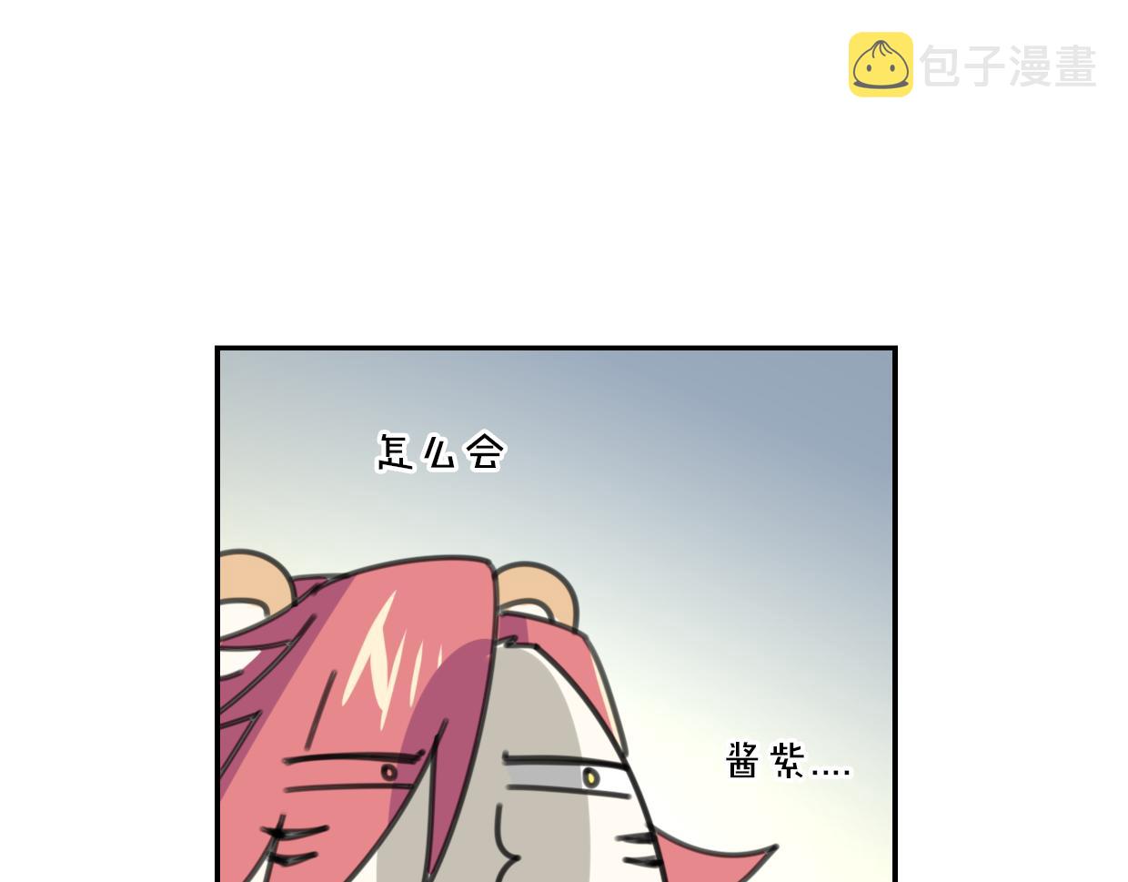 第53话 男人间的攀比87