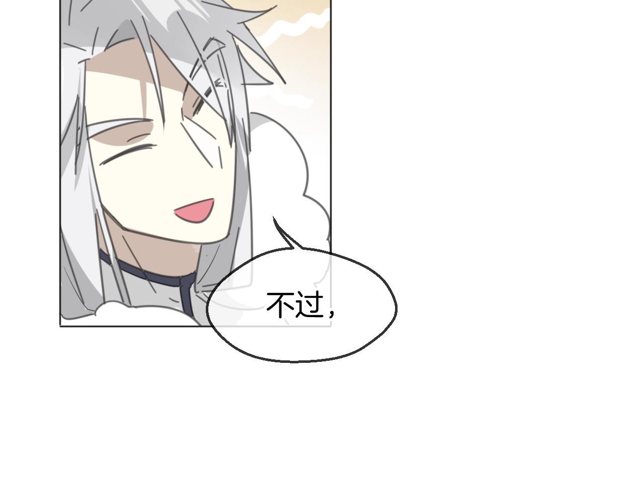 第65话 恋爱宝物125