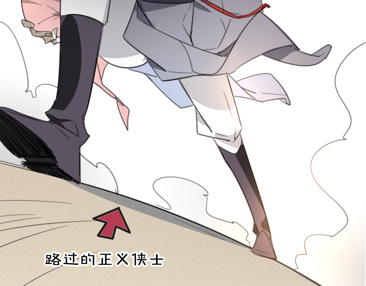 第27话 说谎的女人33