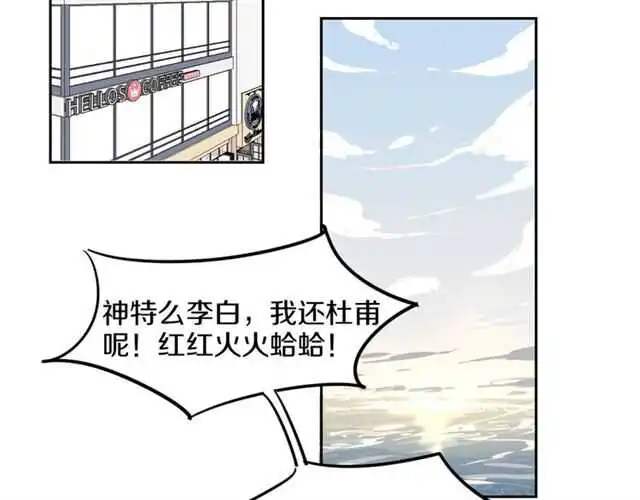 完结篇 一路陪伴103