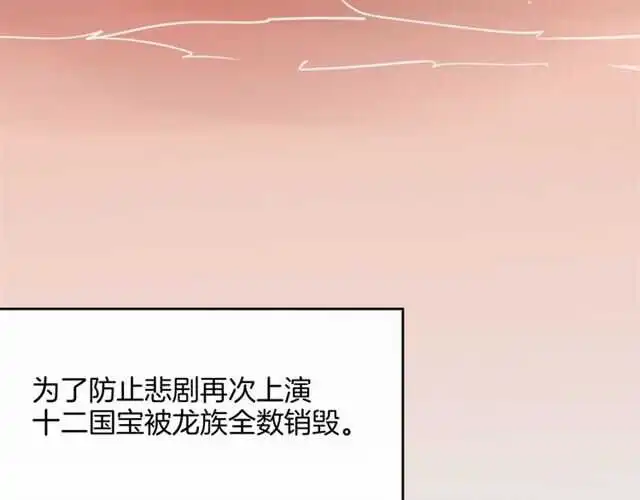 完结篇 一路陪伴212