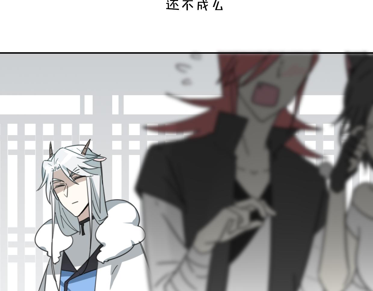 第57话 假的我69