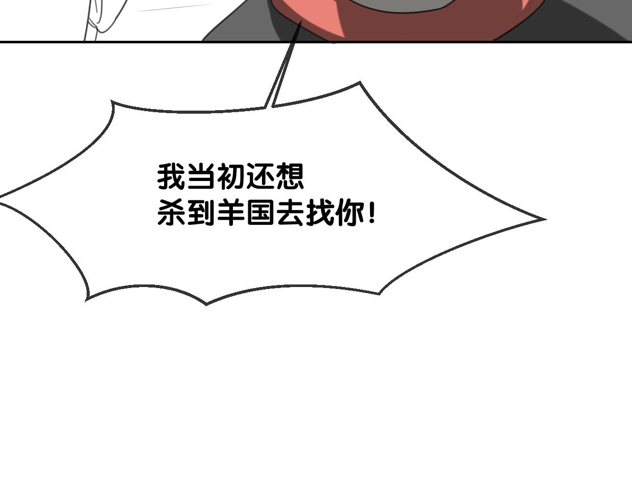 第66话 狼族人民103
