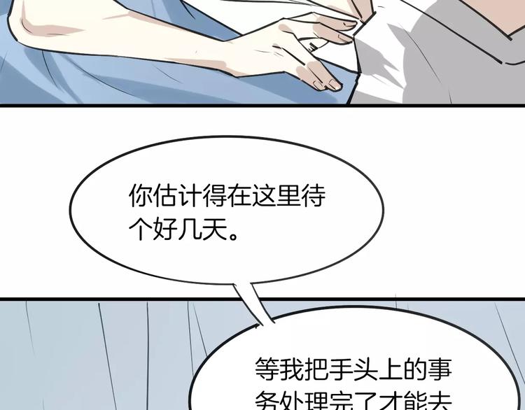 第6话 有料39