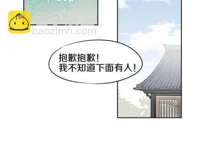 番外篇 小白回来了34