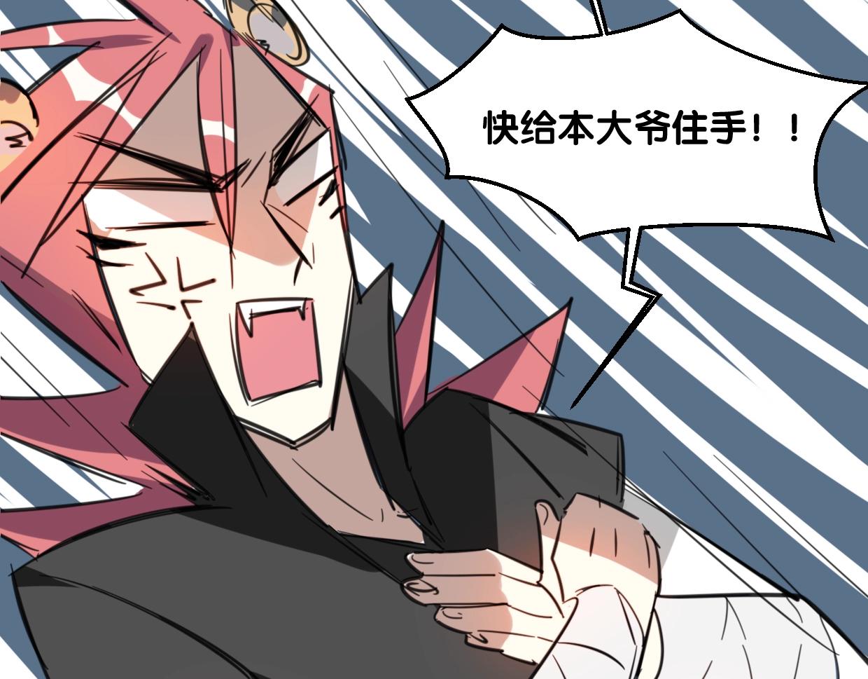 第71话 狼族女王88