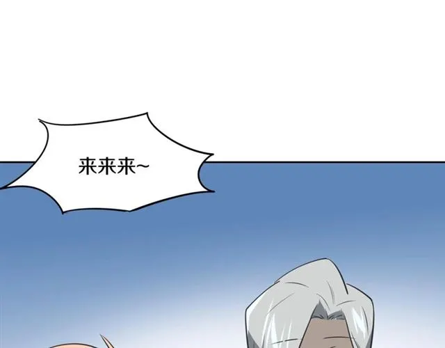 番外 见家长93