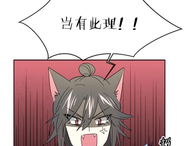 第66话 狼族人民75