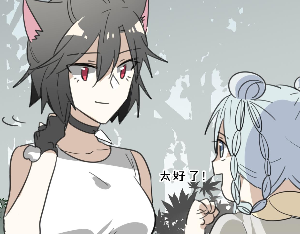 第46话 漂酿小姐姐56