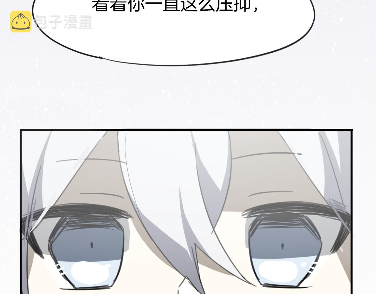 第48话 小白的回忆78