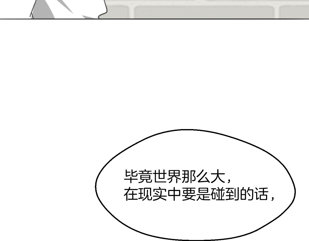 第62话 转角遇见爱60