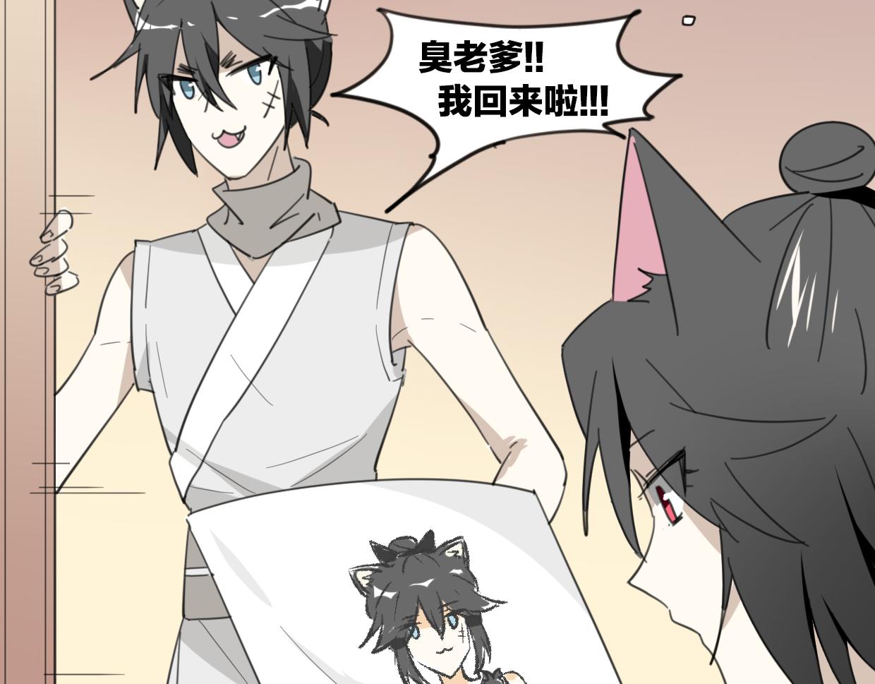 第43话 礼物2