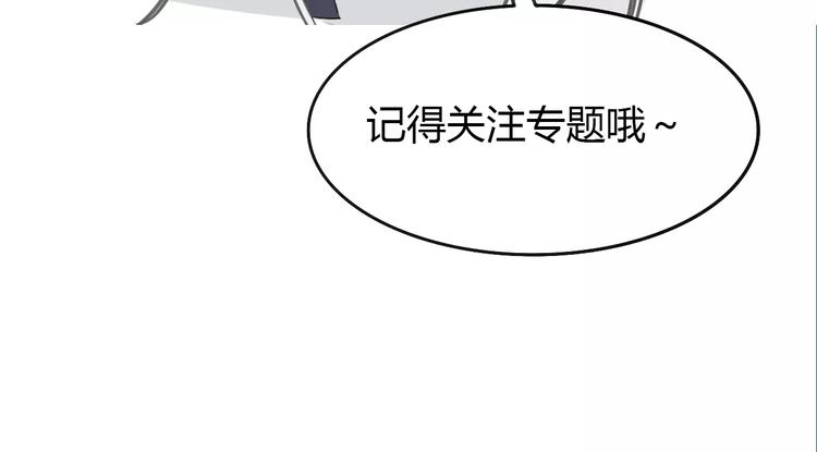 序章 小说写作的金手指45