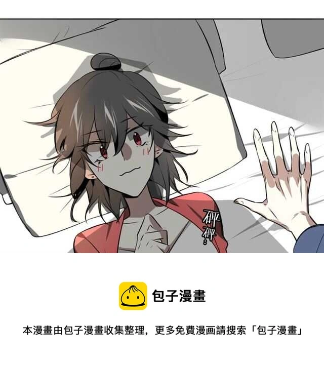 完结篇 一路陪伴170