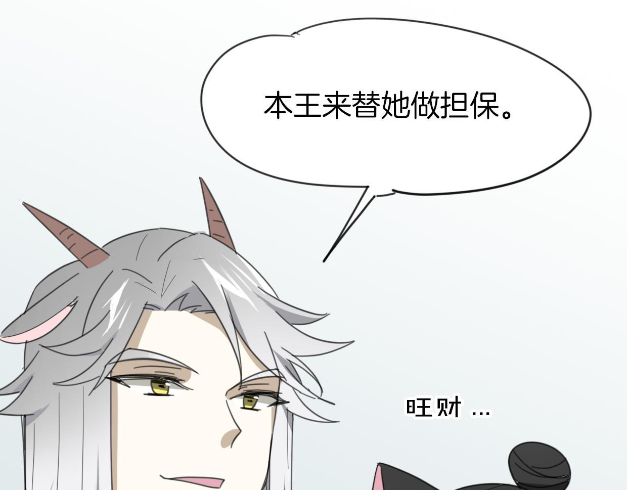第45话 蜗牛族24
