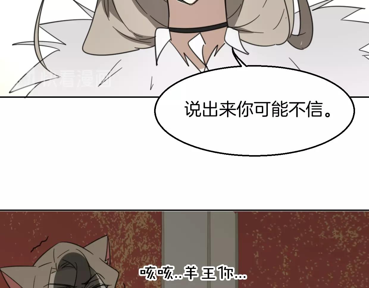 第73话 幕后黑手23