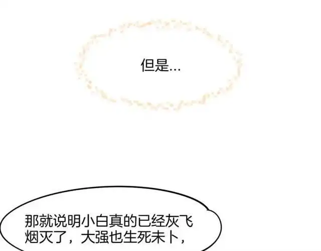 完结篇 一路陪伴84
