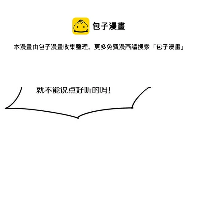 番外篇 小白回来了170
