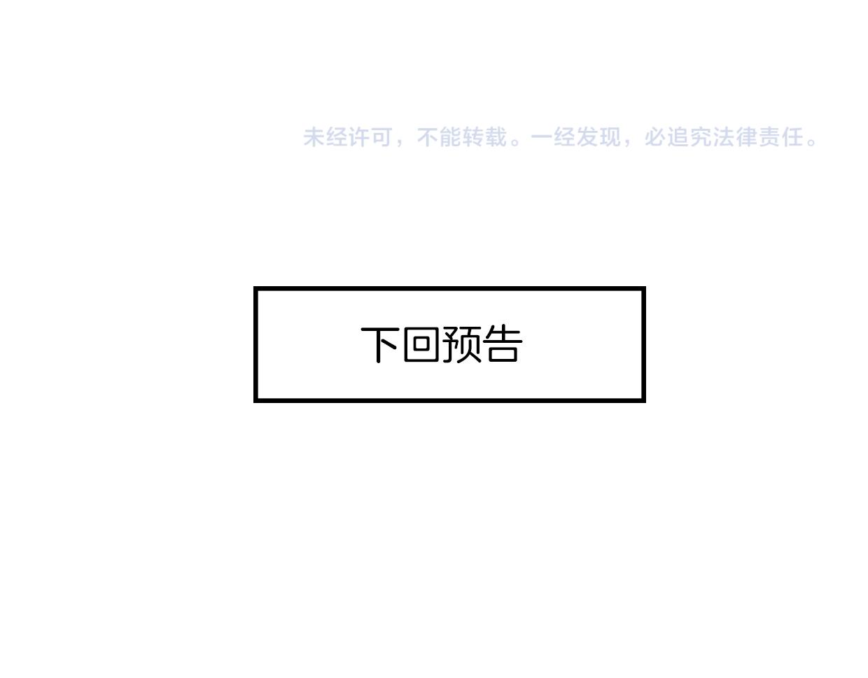 第40话 那个世界的你131