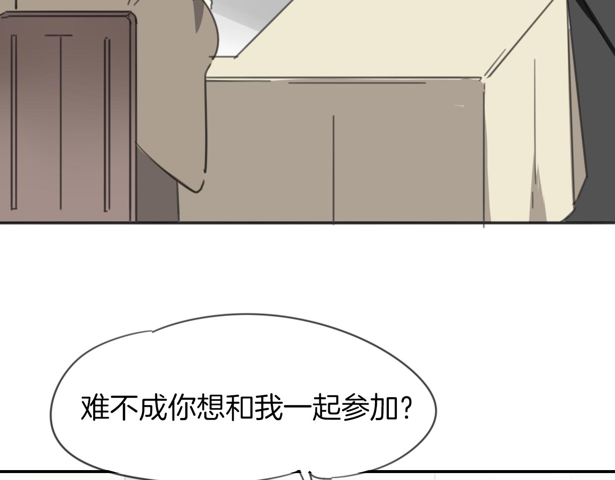 第50话 牛牛杯亲子大赛31