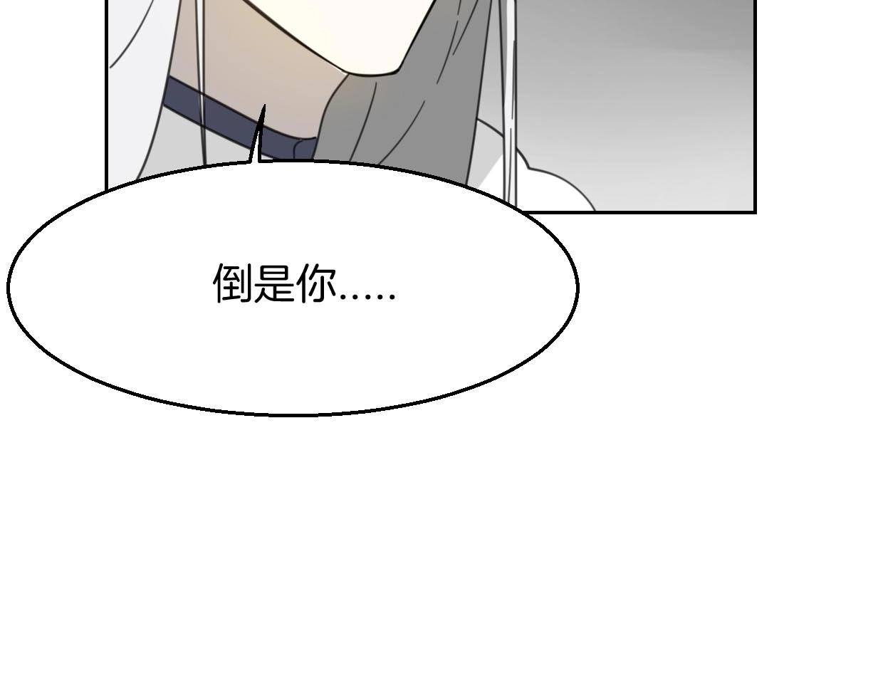 第75话 危机下的独处12