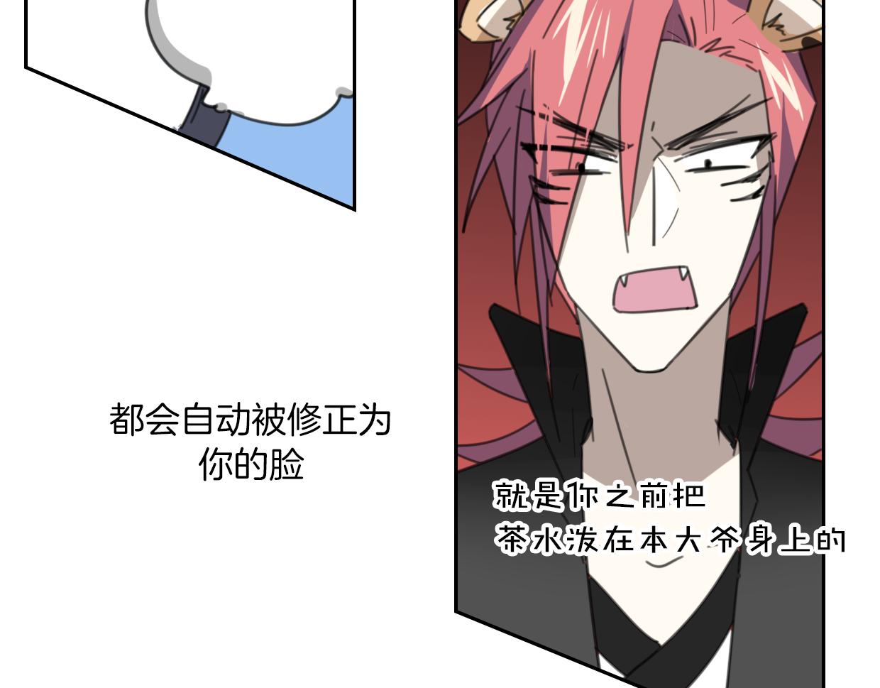 第57话 假的我28