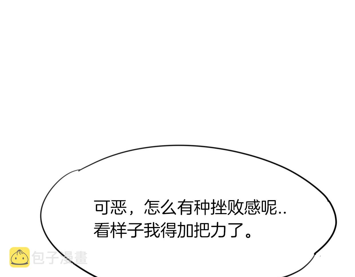 第38话 最贵重的东西110