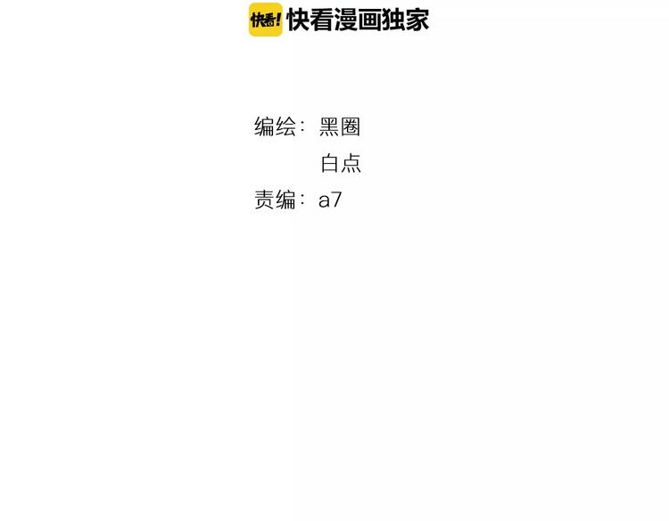 第7话 冷漠阿姨6